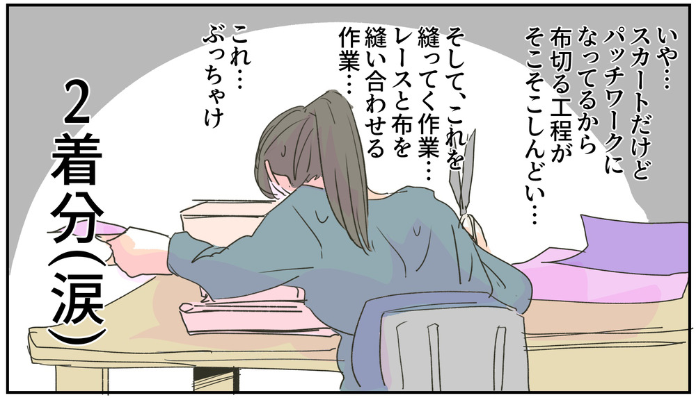 c54