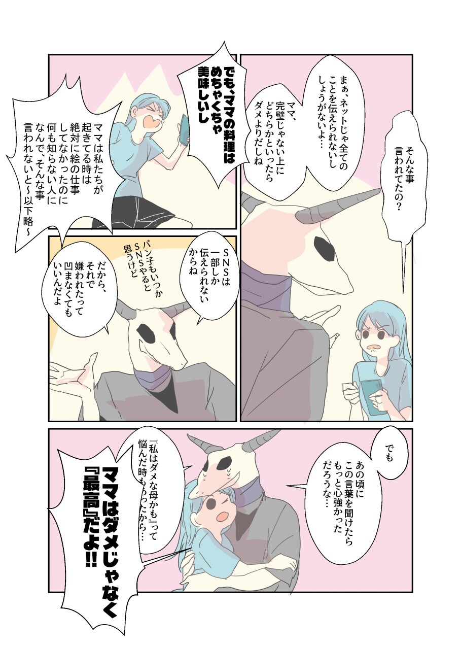 01-2