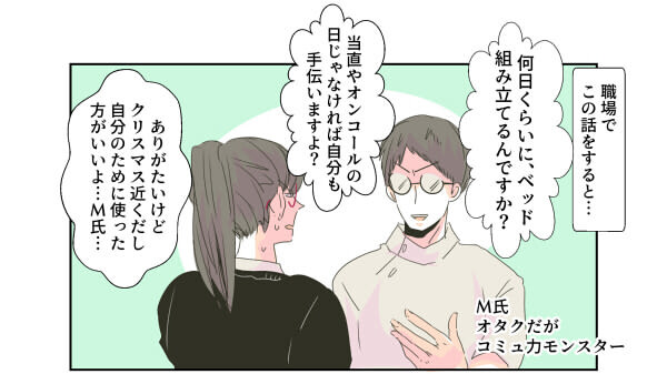 546