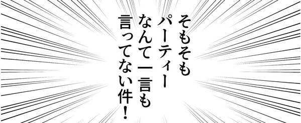237