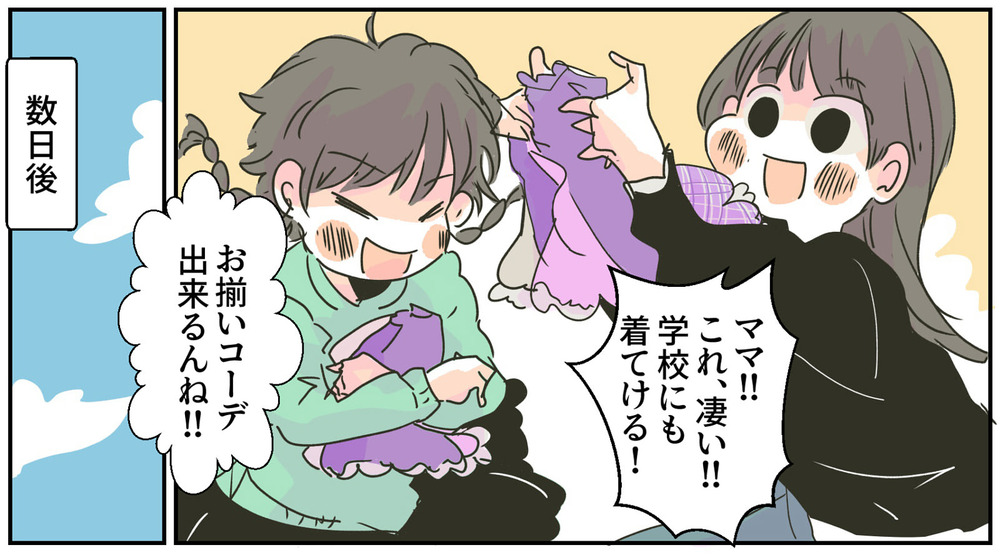 c58