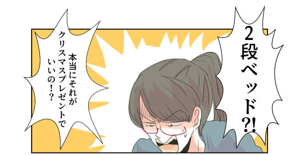 543