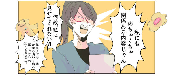 540