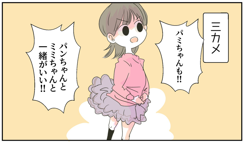 51