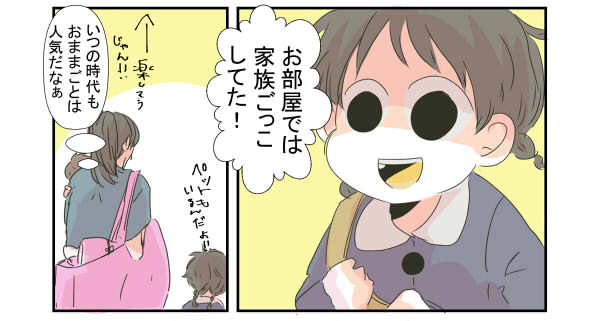 490