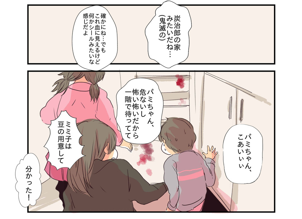 003