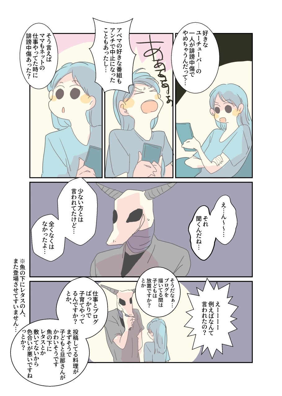 01-1