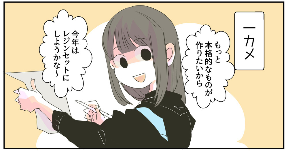 49