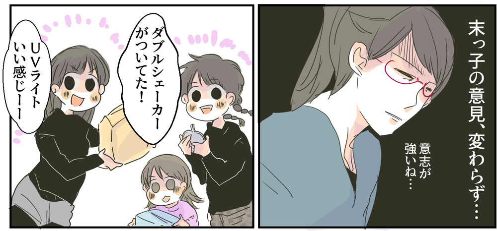 54