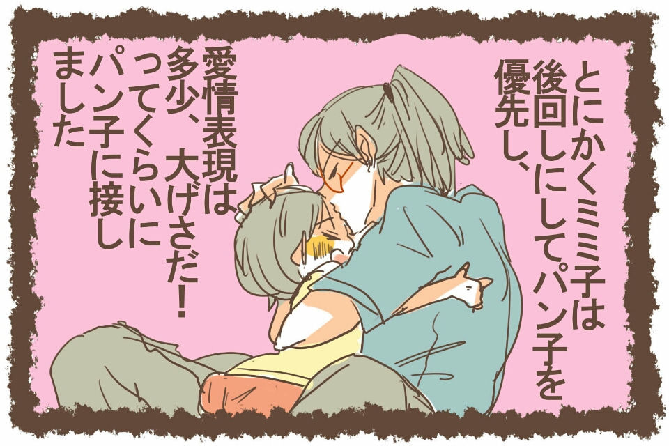 社畜育児 夜泣き じゃない だと 後編 社畜の育児 幸せデスロード Powered By ライブドアブログ 社畜育児 夜泣き じゃない だと 後編 社畜の育児 幸せデスロード Powered By ライブドアブログ