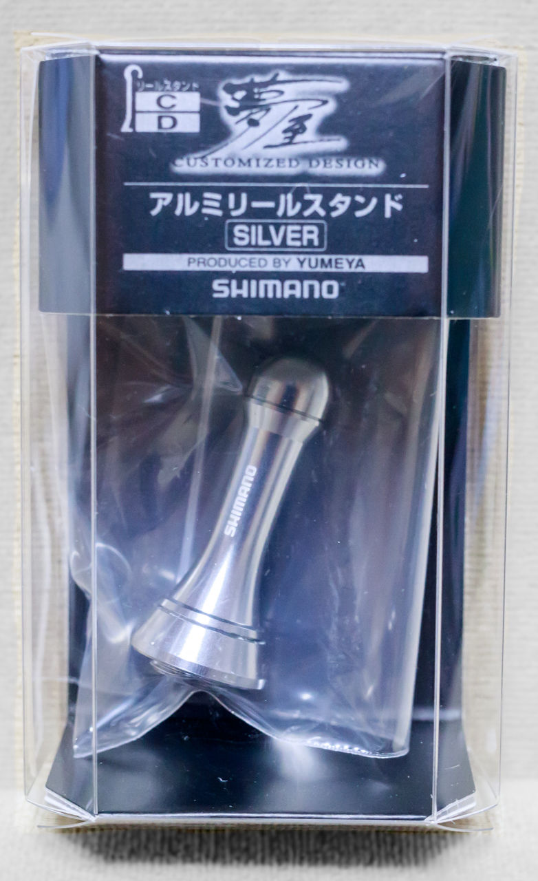 リールのカスタマイズ リールスタンド : panmodoki_39のblog