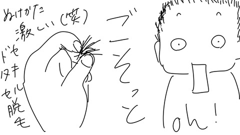 F18B0FDB-958B-4A8D-B583-8F8E5A656CBD