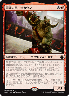 MTG 統率者デッキ 青赤ビビ EDH】 統率者ピッチ考