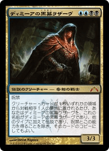 MTG 統率者デッキ 青黒ヴィラン MTG 統率者デッキ 青黒ヴィラン MTG 統率者デッキ 青黒ヴィラン