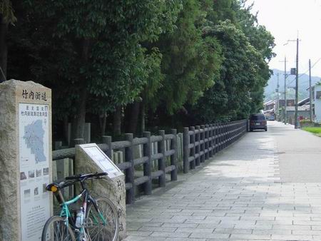 竹内峠
