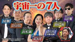 スクリーンショット 2025-04-17 074910