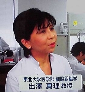 雅走草想 治療の 女神 に 雅走草想 治療の 女神 に