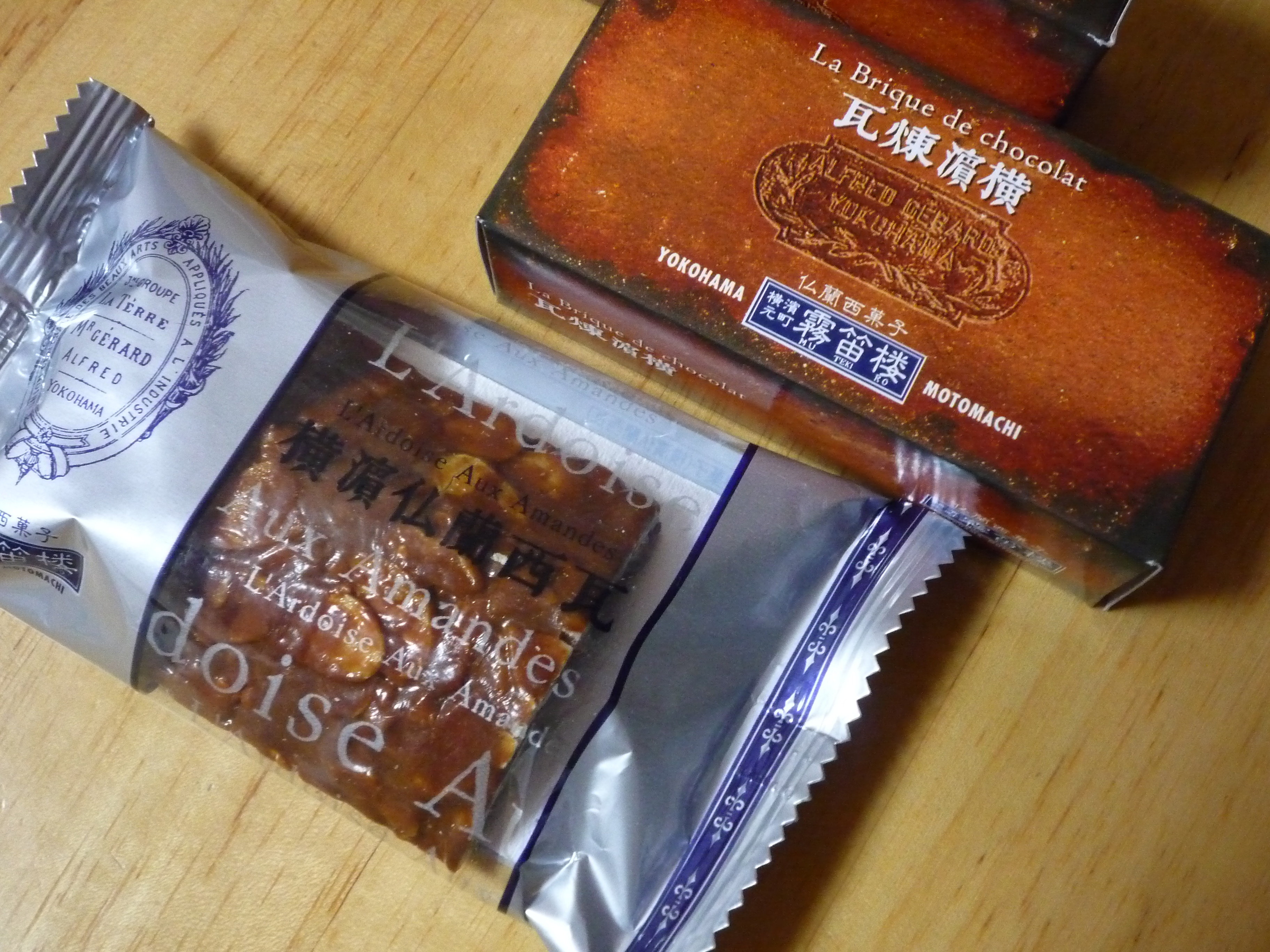 霧笛桜の焼菓子 ぱん チキな日々