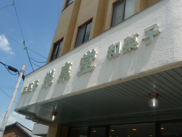 livedoor