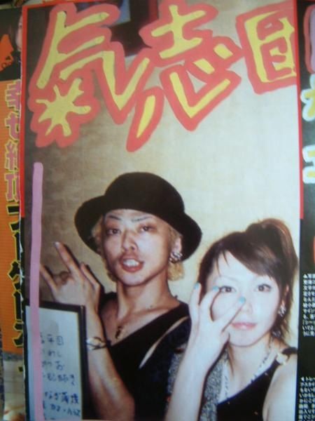 音楽 Puffy吉村由美 2度目の離婚発表 パンチラjkのblog