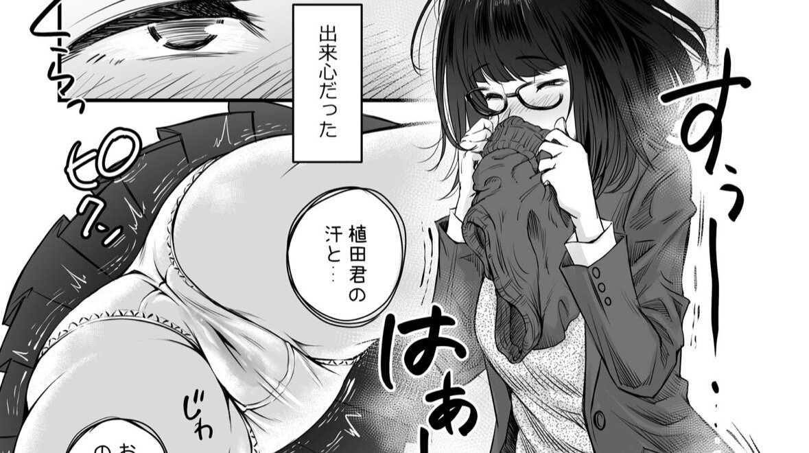 学級便所（みちぁいるまん）／今後注目のパンツ漫画家発見！パンツ頭にかぶせて布越しフェラだ！