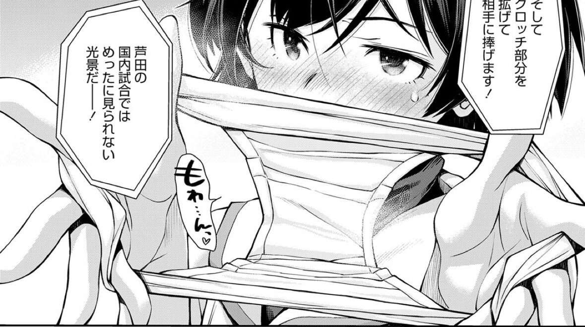  ふたりの パンチラレズリング(嶺本八美)／パンツを脱がしあう最強ロリJSたちの戦いに震えろ！