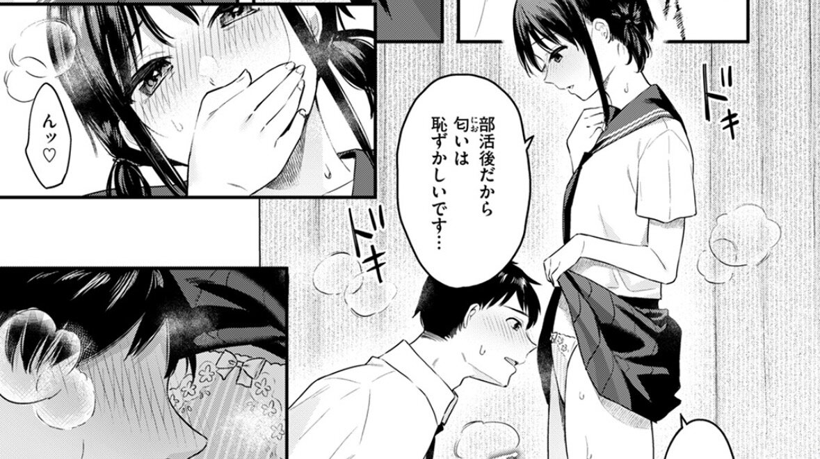 恋するダブルドリブル（ベコ太郎）／後輩ヒロインがスカートたくし上げパンツで先輩を誘惑！