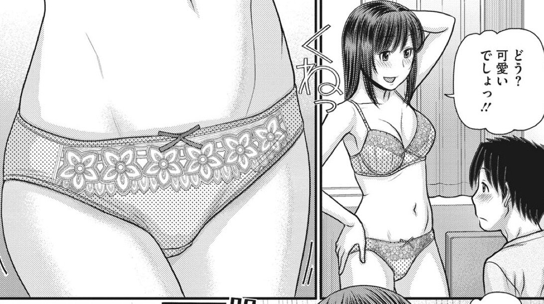 トキトメキ-止まった世界で交わる吐息-（田中エキス）／時間停止×パンツ！スカートめくり放題の結末は純愛