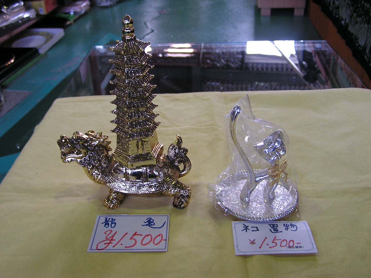 可愛い猫の置物 龍亀 Paoのblog