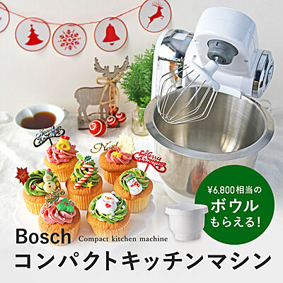 191128_line_bosch-q.jpg