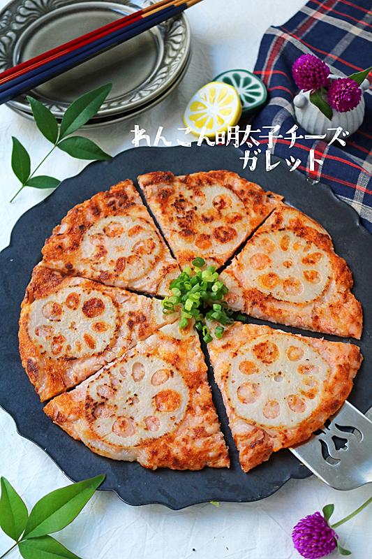 れんこんガレット2