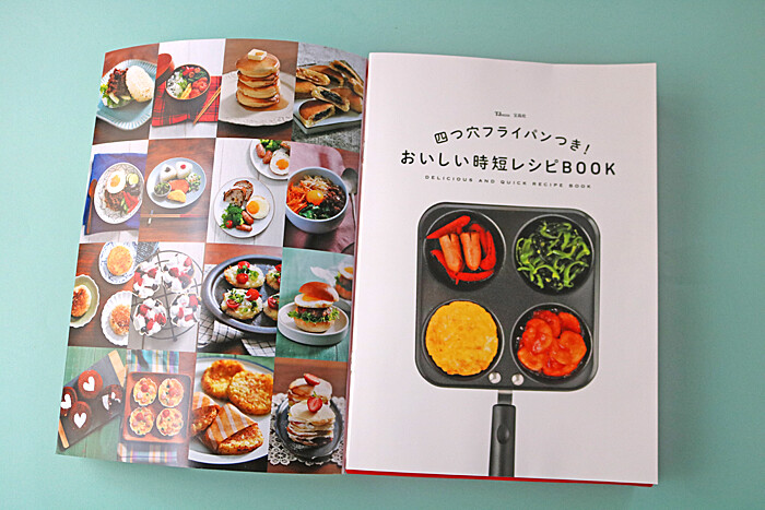 4つ穴フライパン0881