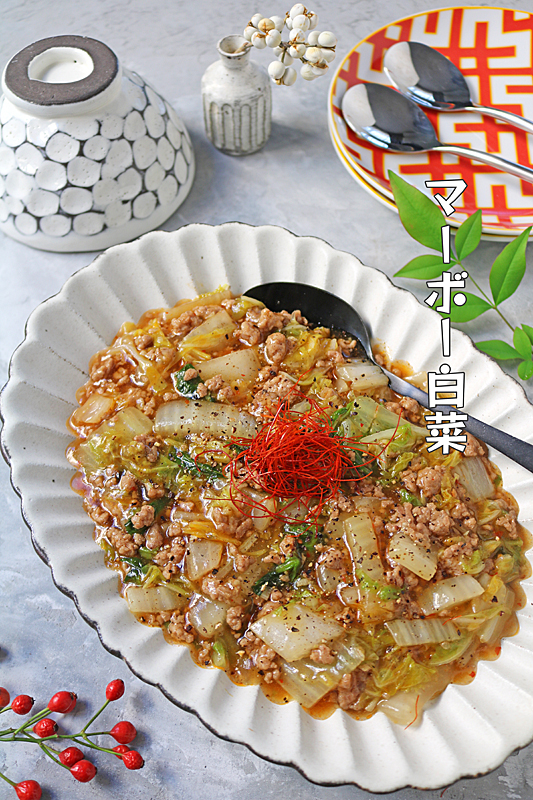 白菜３
