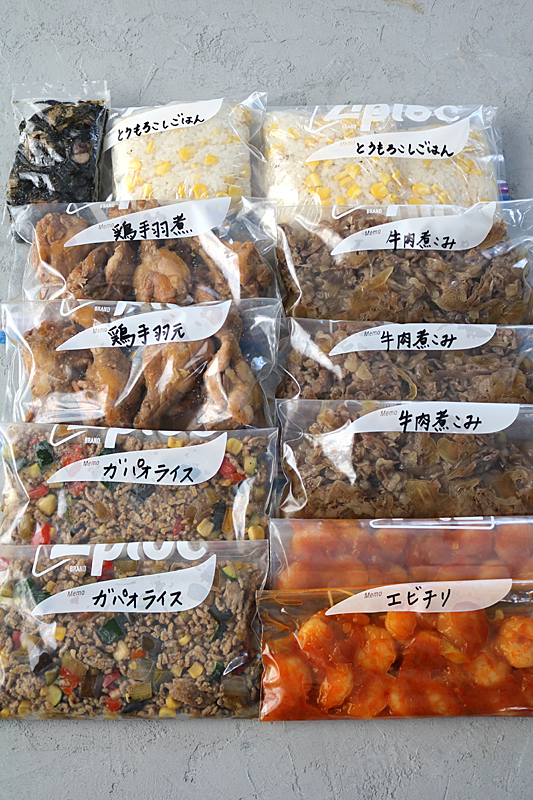 仕送り冷凍便8978