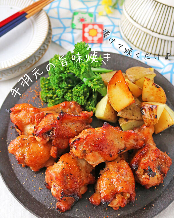 鶏手羽-1