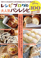 s-パン