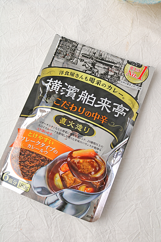 ドライカレー弁当9412