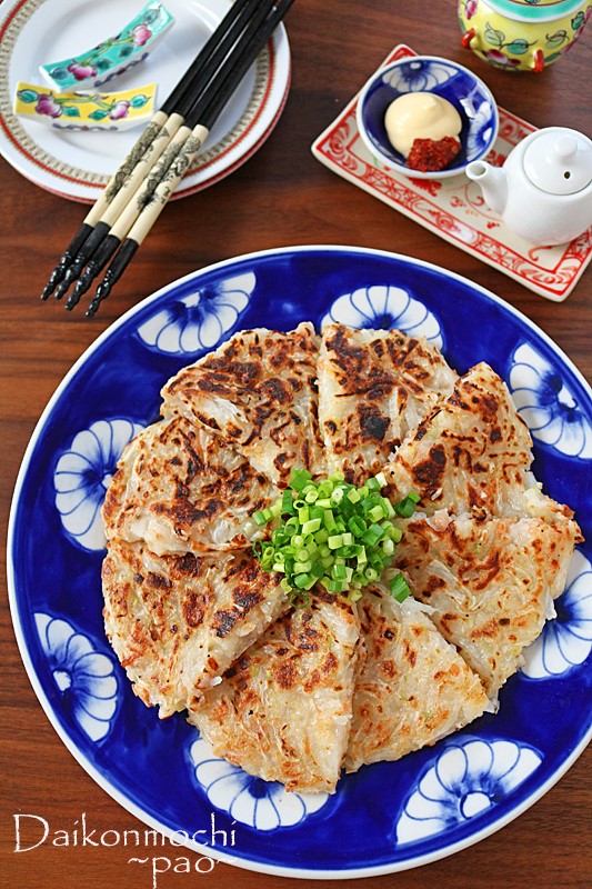 大根７