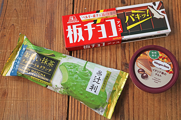 なすの厚揚げ照り焼き1581