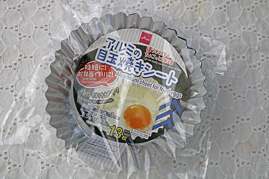 ポークチャップ弁当2543