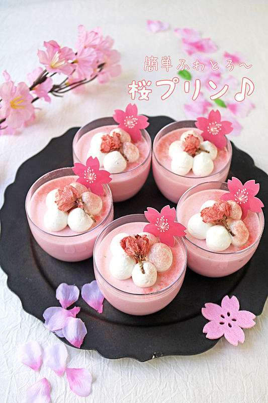 桜プリン4-1