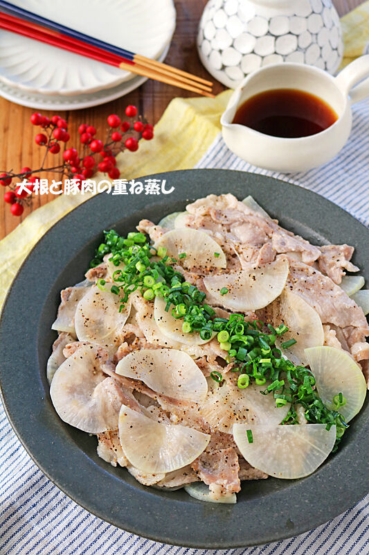 大根３