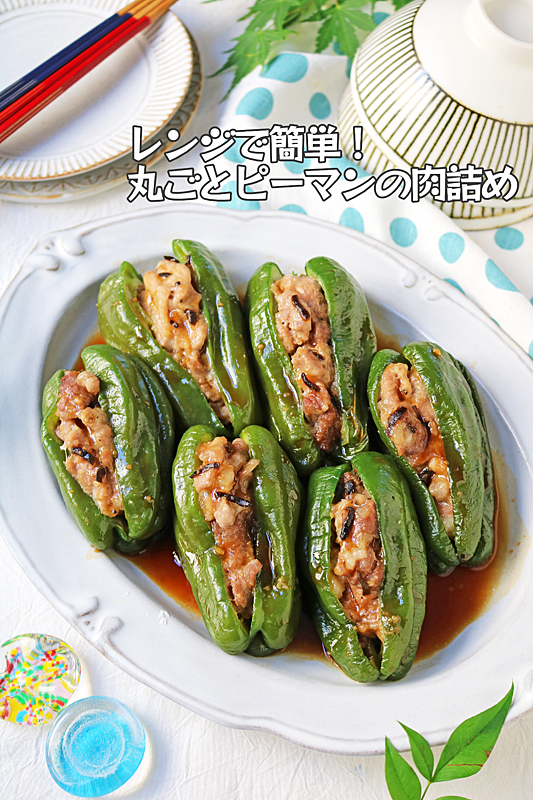レンジ夏レシピ３