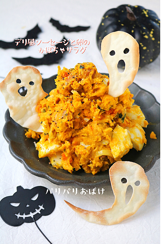 ハロウィン１０