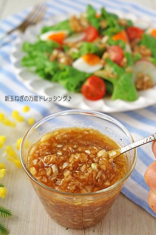新玉ねぎ5