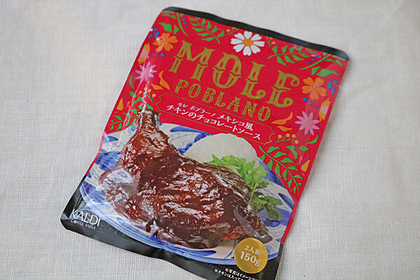 スパイシーなメキシコのホットチョコレートクッキーのレシピ