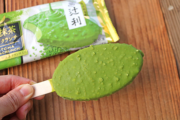 なすの厚揚げ照り焼き1583