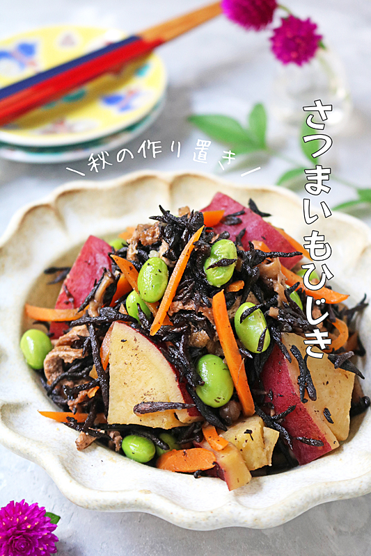 秋おかず５