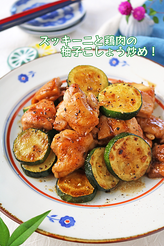 夏野菜５