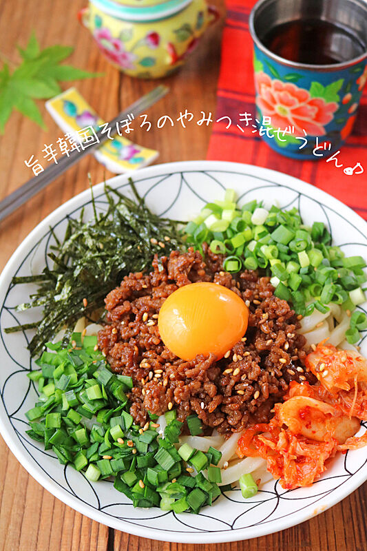 韓国まぜうどん